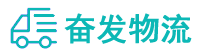 中山到宁明县物流公司